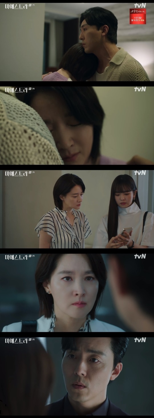 사진=tvN 방송 화면 캡쳐