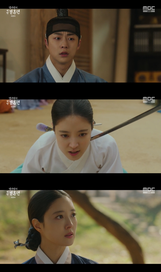 MBC ‘열녀박씨 계약결혼뎐’캡처