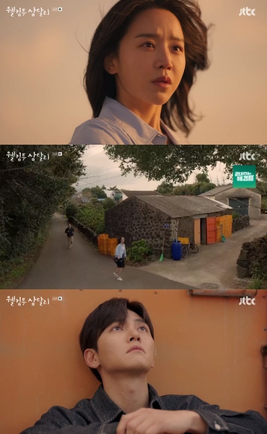 사진=JTBC 방송 화면 캡쳐