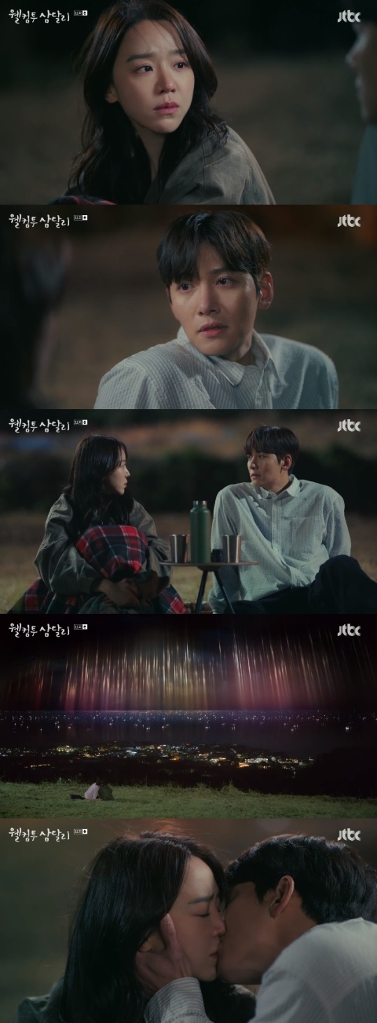 사진=JTBC 방송 화면 캡쳐