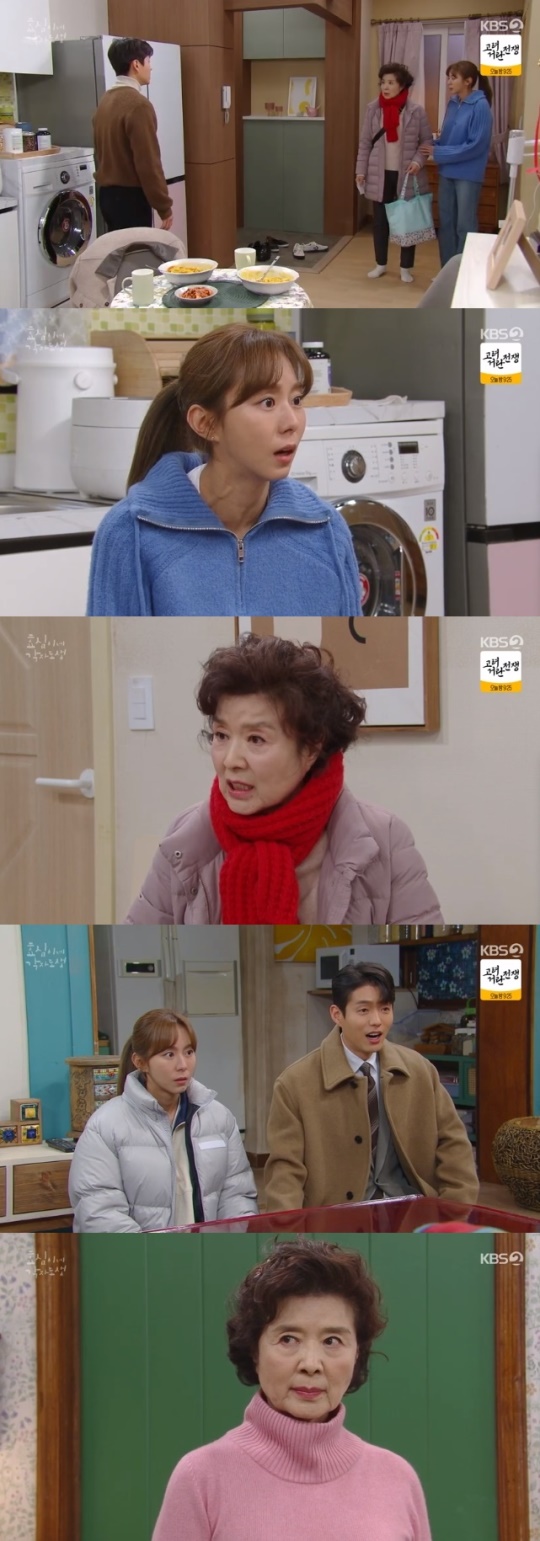 사진=KBS2 방송 화면 캡쳐