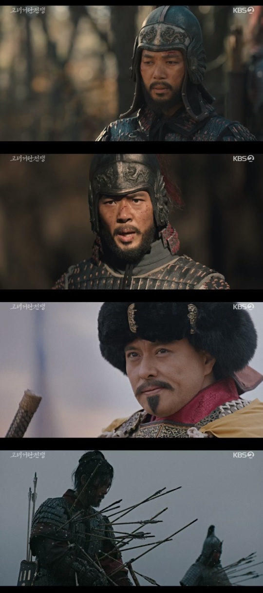 KBS2TV '고려 거란 전쟁' 캡처