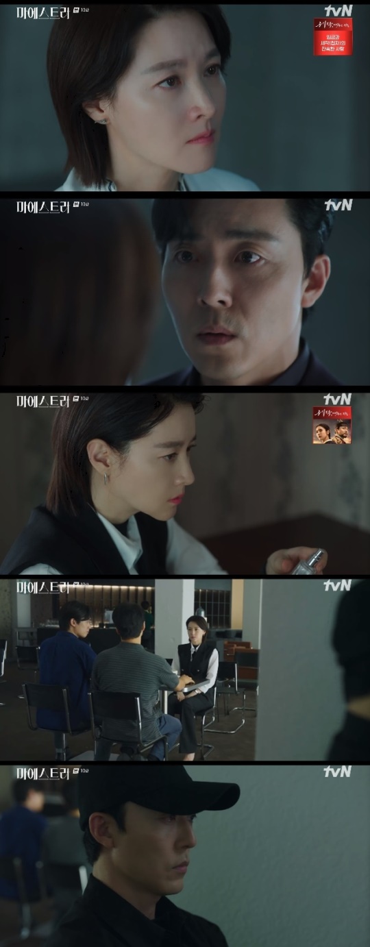 사진=tvN 방송 화면 캡쳐