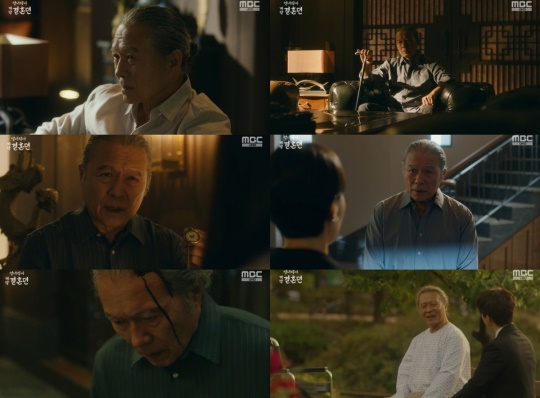 사진=MBC ‘열녀박씨 계약결혼뎐’