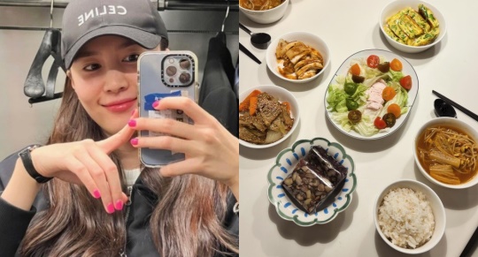 진아름 채널