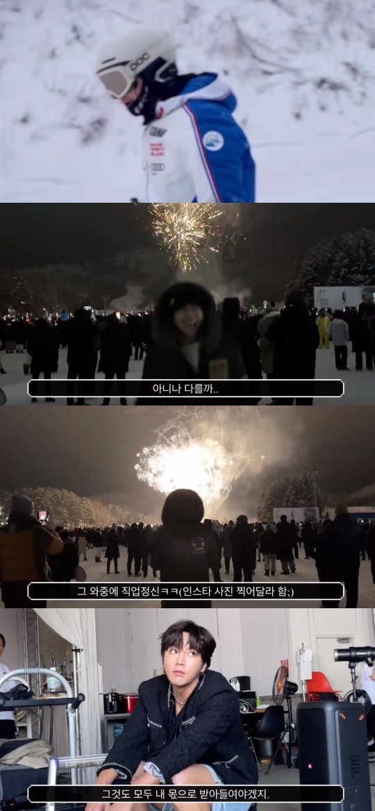 '나는 장근석' 유튜브 캡처