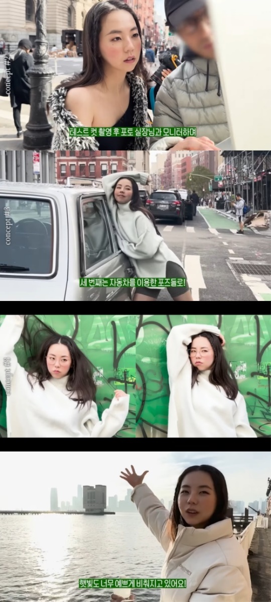 안소희 유튜브 채널 영상 캡처