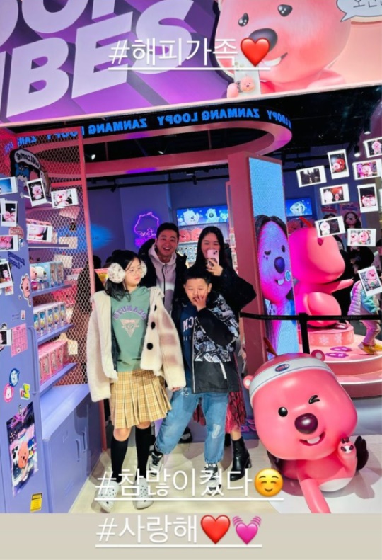 장영란 채널