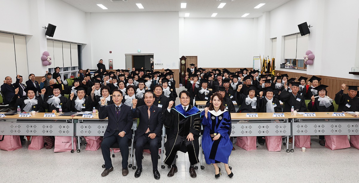 [대구한의대 제공]