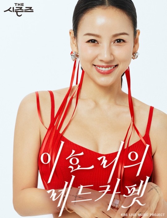 사진제공=KBS