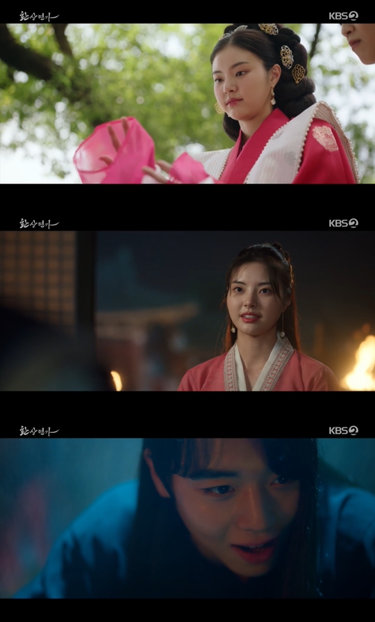 KBS2 '환상연가‘캡처