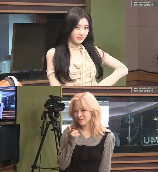 MBC FM4U '정오의 희망곡 김신영입니다' 캡처