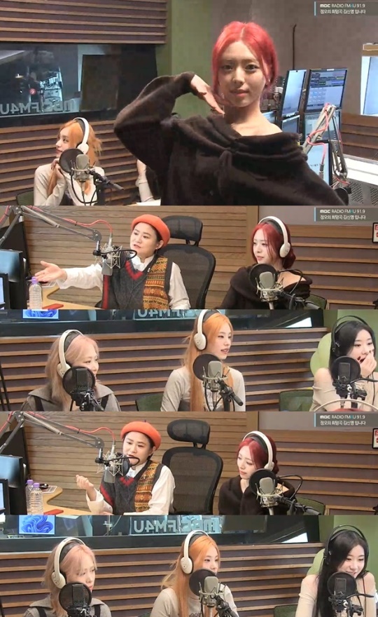 MBC FM4U '정오의 희망곡 김신영입니다' 캡처