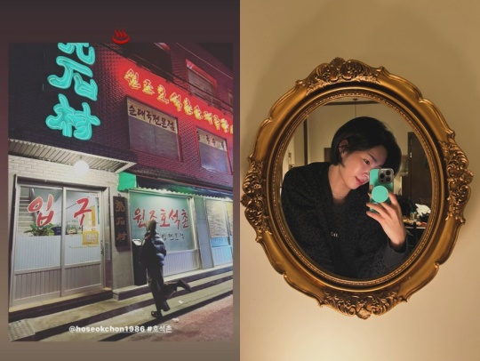 조혜원 채널