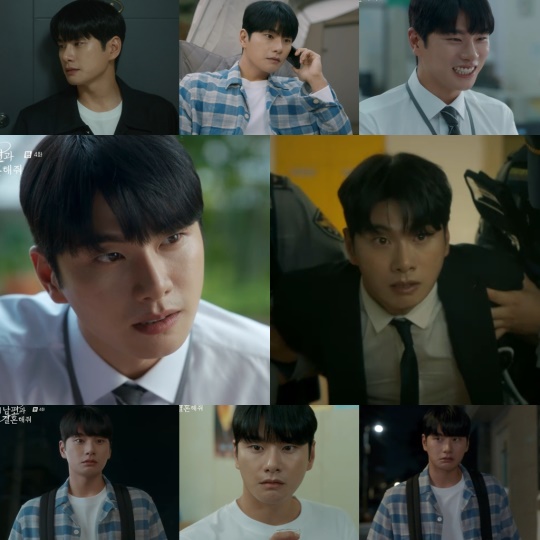 사진제공=tvN ‘내 남편과 결혼해줘’