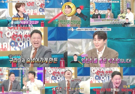 사진제공=MBC ‘라디오스타’