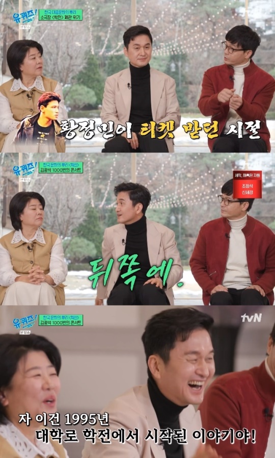 사진=tvN 방송 화면 캡쳐