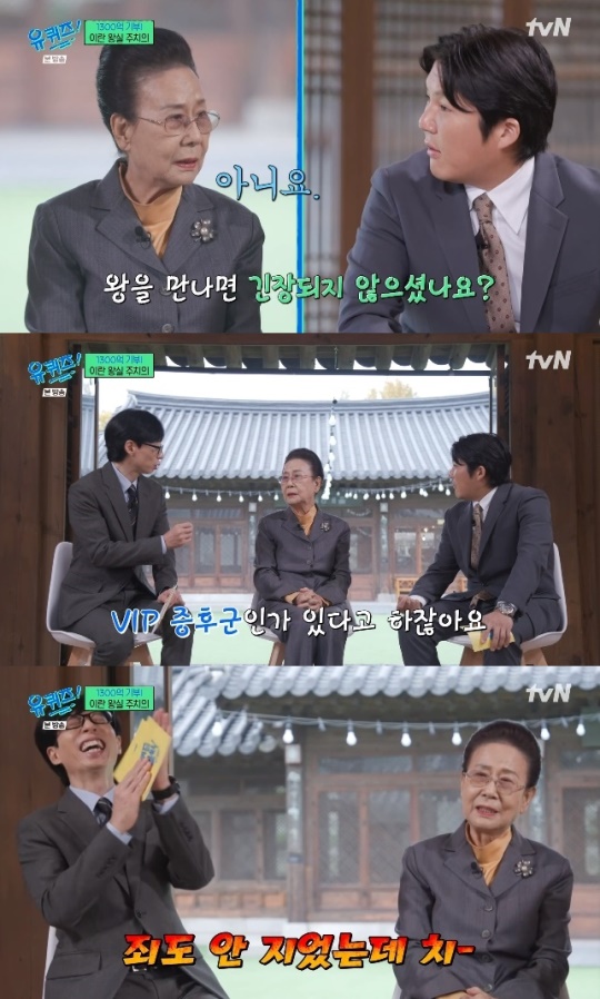 사진=tvN 방송 화면 캡쳐