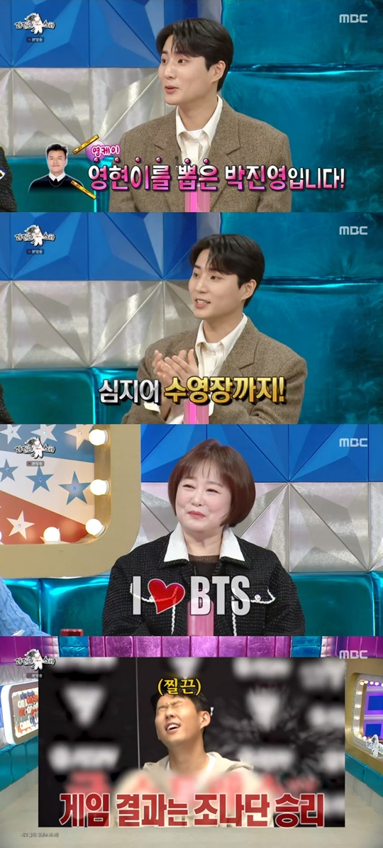 MBC '라디오스타' 캡처