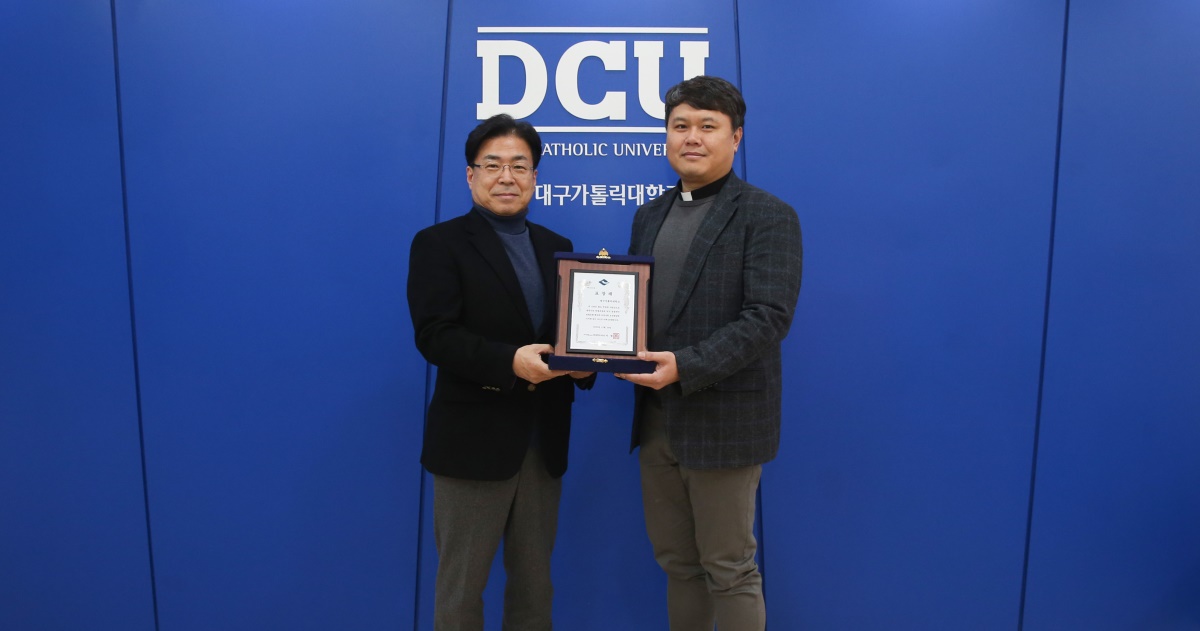 성한기 대구가톨릭대 총장(왼쪽)과 인성교육원장 김구노 신부.[대구가톨릭대 제공]
