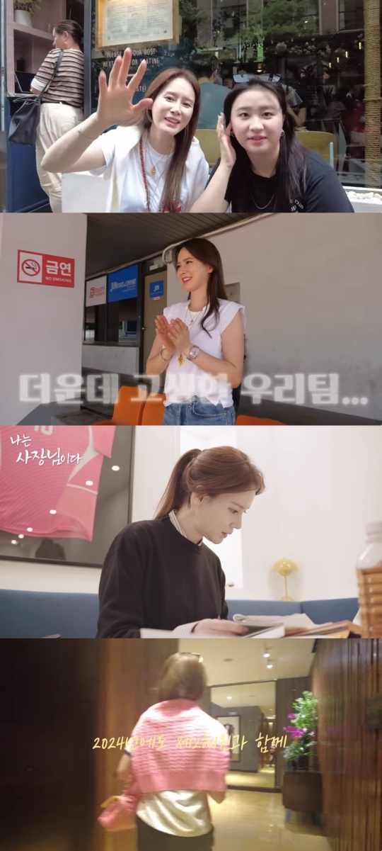 '2혜원' 유튜브 캡처