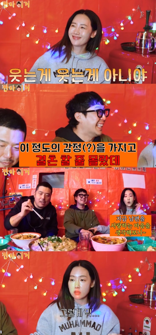 '이국주' 유튜브 캡처
