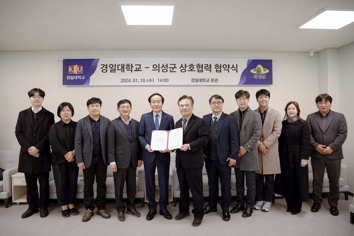[경일대 제공]