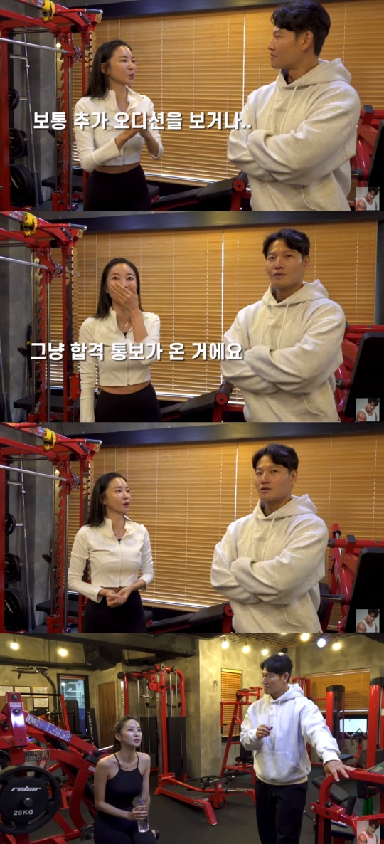 '짐종국' 유튜브 캡처