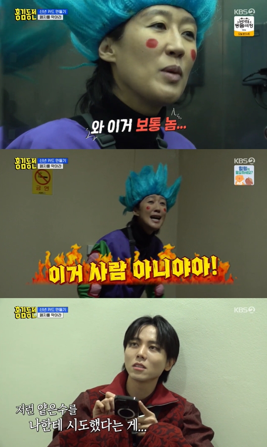 KBS2 ‘홍김동전’캡처