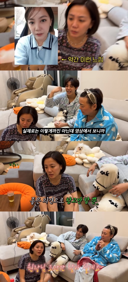 '방가네' 유튜브 캡처