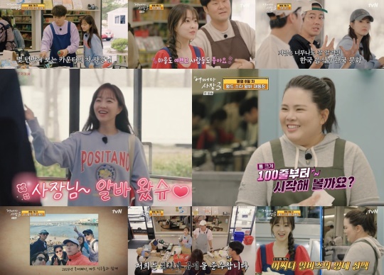 사진제공= tvN ‘어쩌다 사장3’