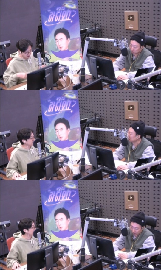 '라디오쇼' 캡처