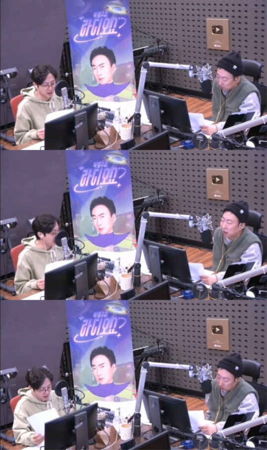 '라디오쇼' 캡처