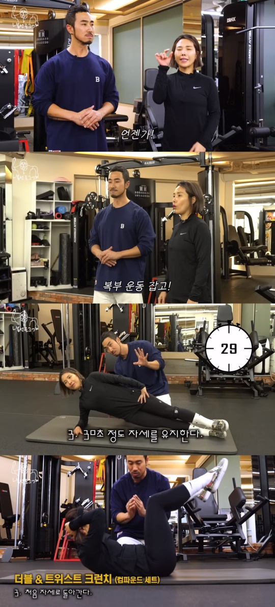 'ㄴ신봉선ㄱ' 유튜브 캡처