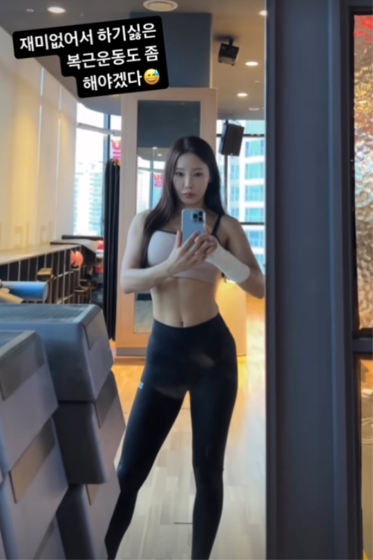 미나 채널