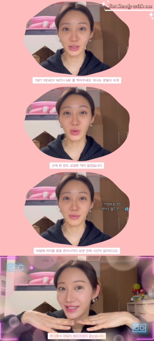 한그루 유튜브 채널 영상 캡처