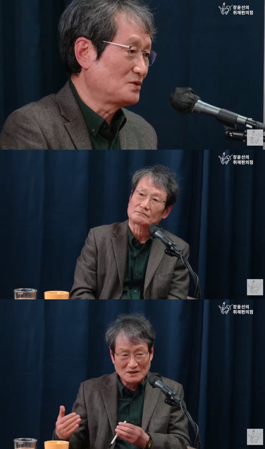 '장윤선의 취재편의점' 유튜브 캡처