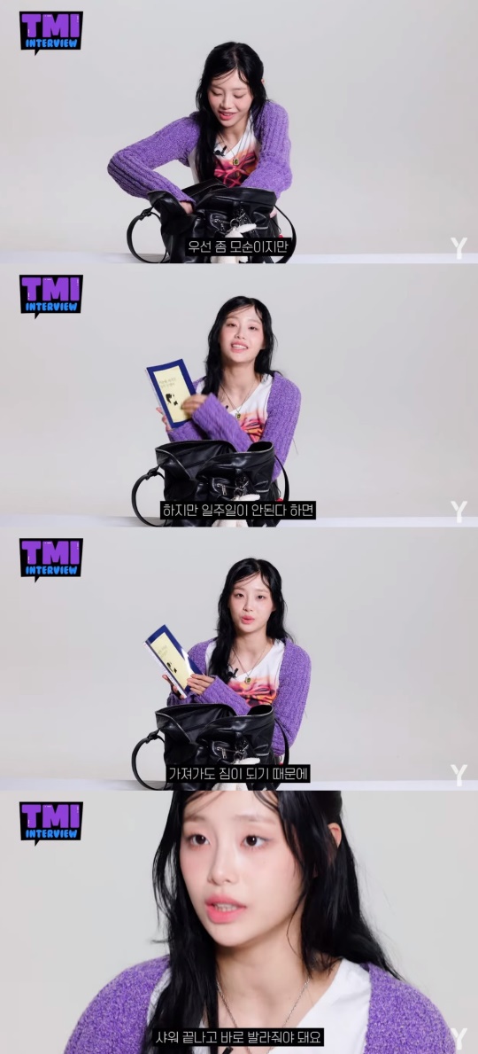'와이매거진' 유튜브 캡처