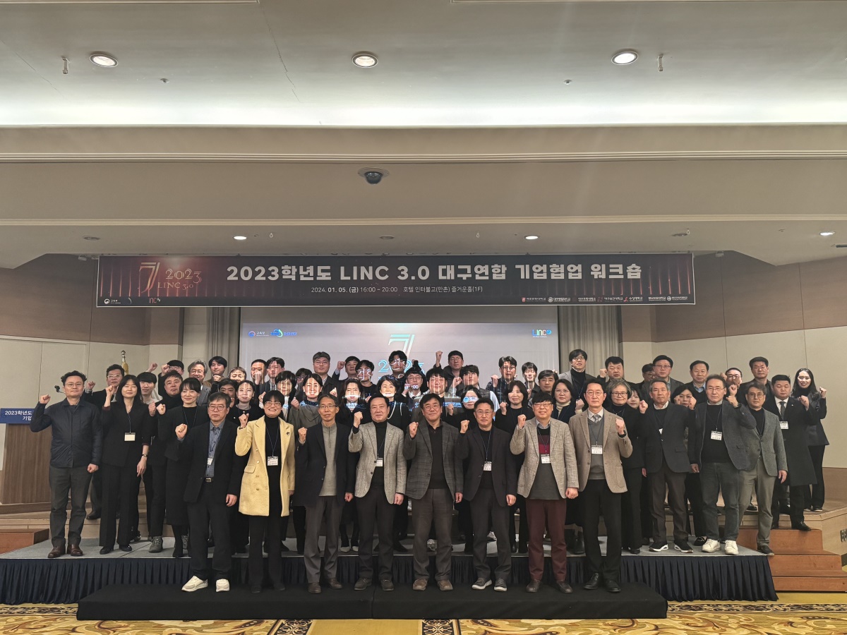 [대구보건대 제공]
