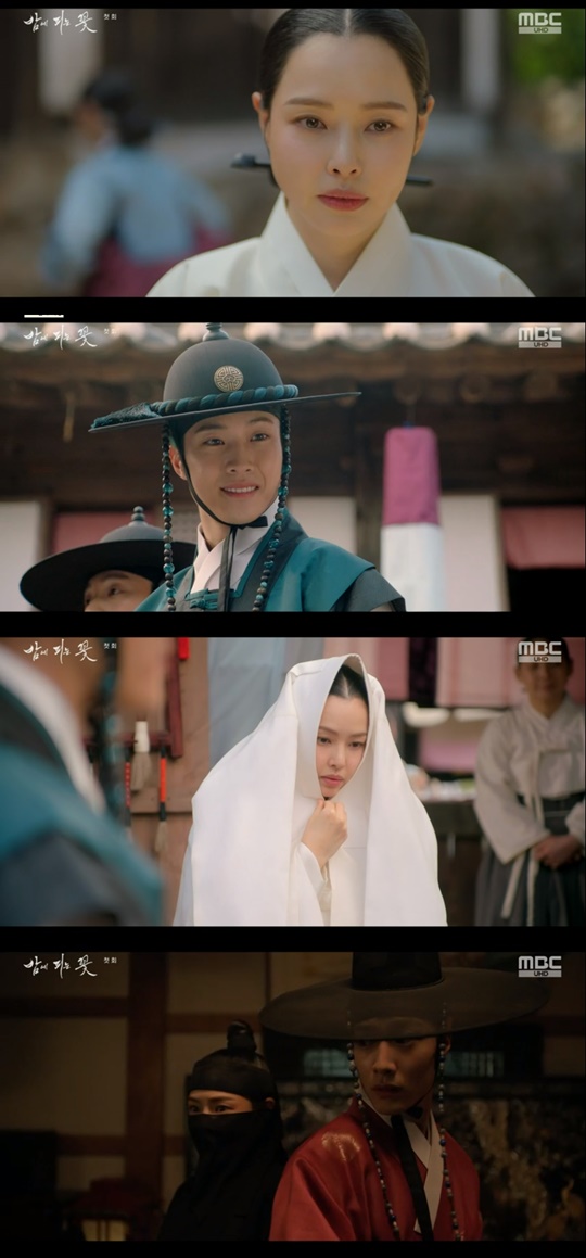 MBC '밤에 피는 꽃' 캡처