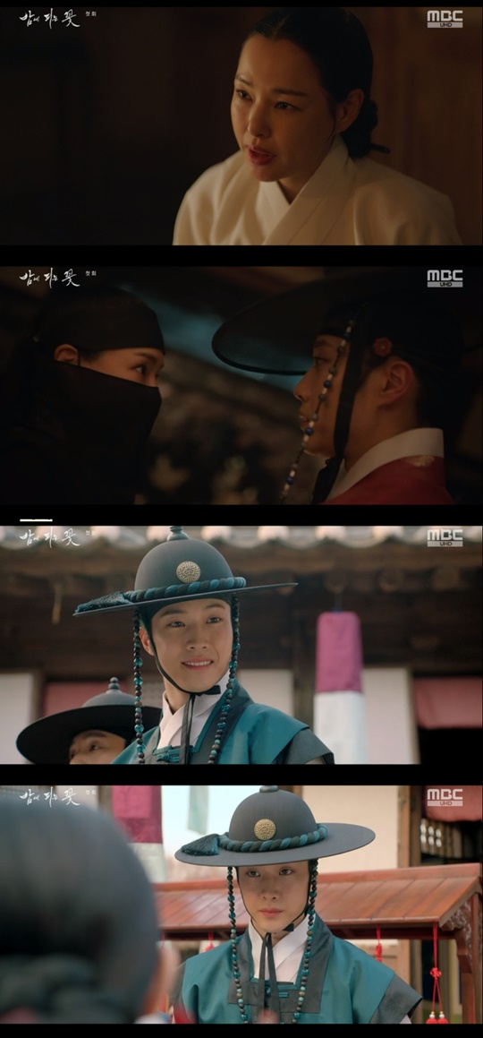 MBC '밤에 피는 꽃' 캡처