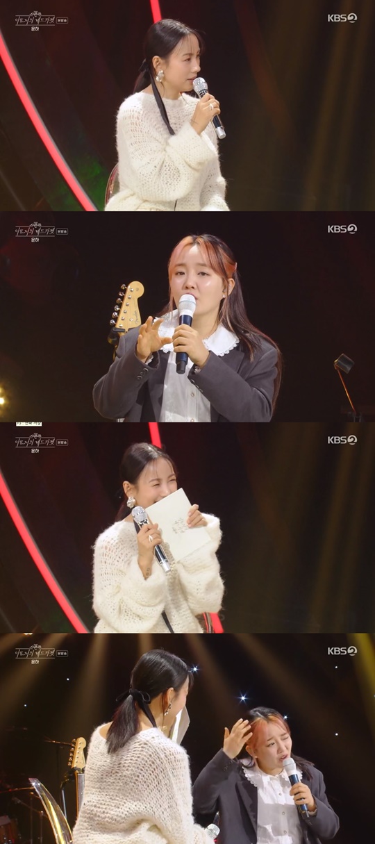 KBS2 '더 시즌즈 - 이효리의 레드카펫' 캡처