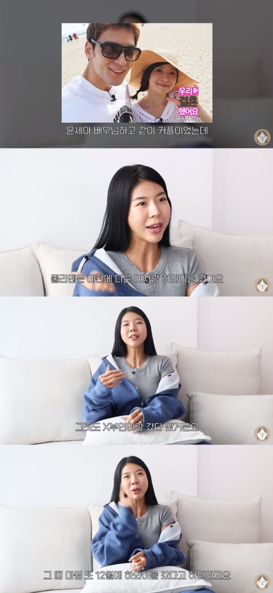 제이제이 유튜브 캡처