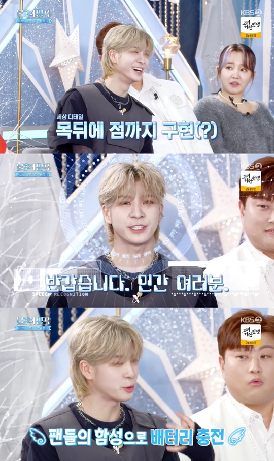 KBS2 ‘불후의 명곡’캡처