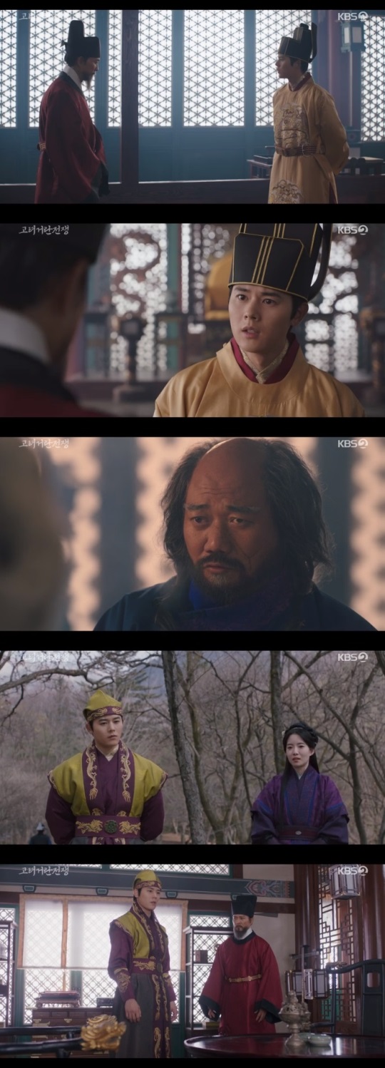 KBS2 '고려거란전쟁' 방송캡쳐