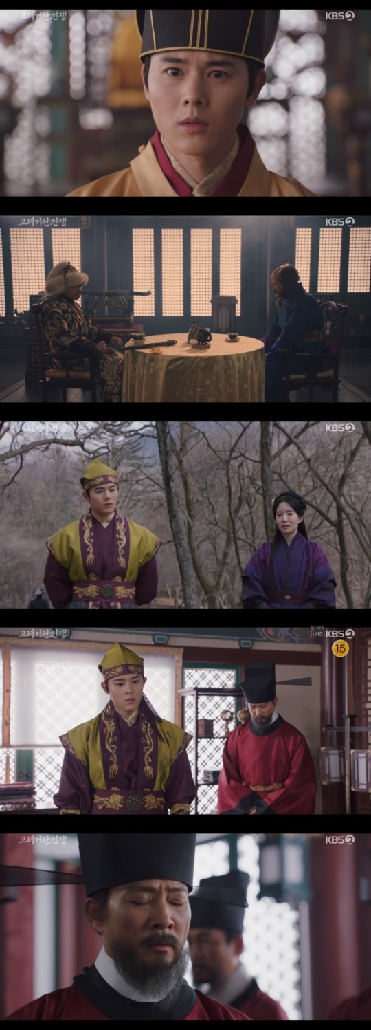KBS2 '고려거란전쟁' 방송캡쳐