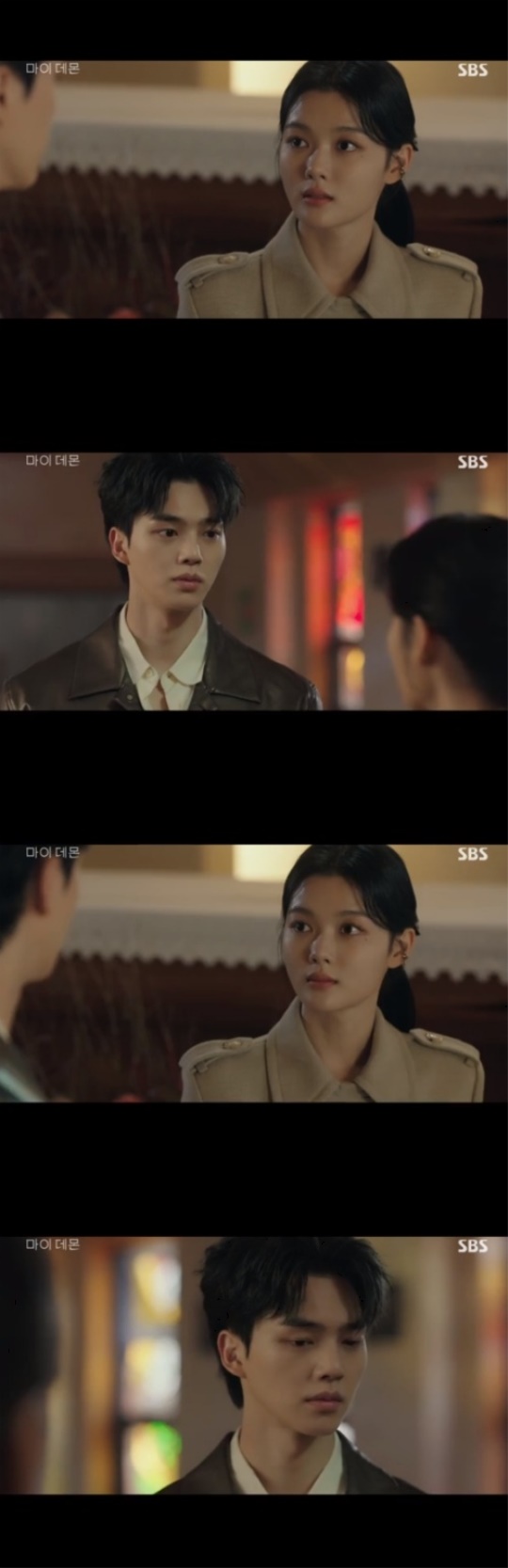 SBS '마이 데몬' 캡처