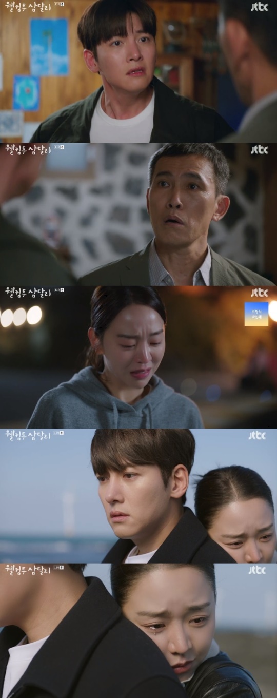 사진=JTBC 방송 화면 캡쳐