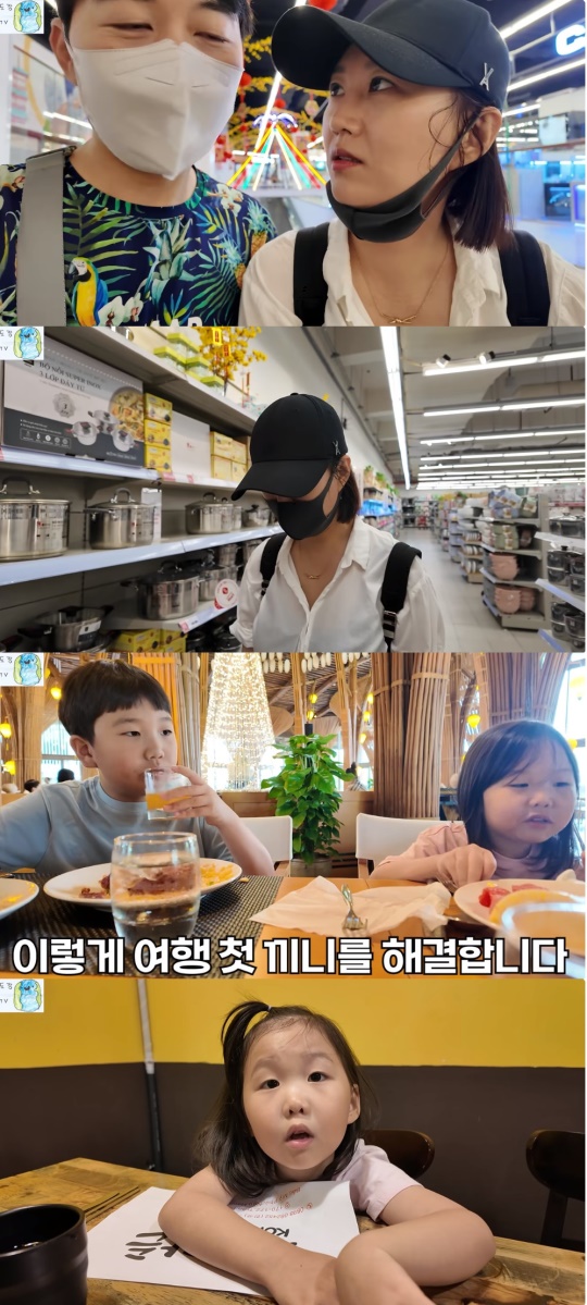'도장TV' 유튜브 캡처