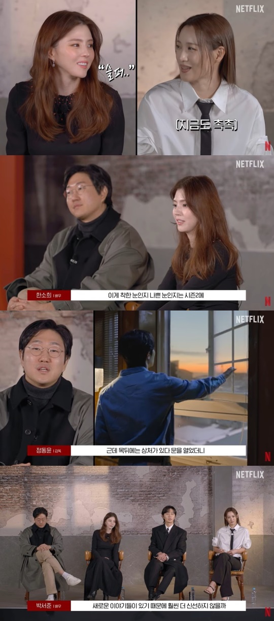 넷플릭스 코리아 유튜브 캡처